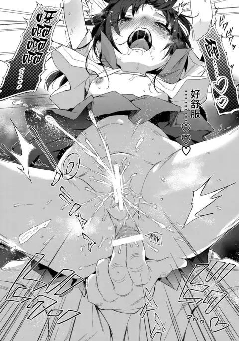 JC Chikan de Seikyouiku + Kaijou Gentei Omakebon