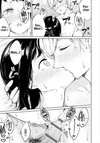 [Furatsu] Omoide Shower (Johdoh Citrous) [English] [FaPit scans] [Digital]