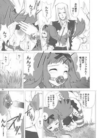 (C63) [Oh!saka Spirits (Various)] IRAB (DALK Gaiden)