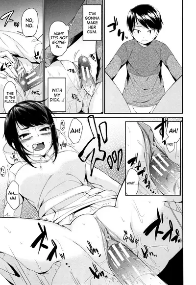 [Kurokura Eri] Onee-chan no Omocha (Onee-chan to Issho!) [English] [biribiri]