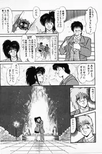 [Amamiya Jun] Putun Make love 5 (Puttsun Make Love 7 + partial vol.06 reprint)