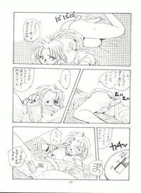 (CR18) [Paradise City (Various)] Tabeta Kigasuru 14 (Neon Genesis Evangelion)