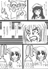 (C85) [Chinjuu Mufy (Oonita Hiroyuki, Nishi Tamao)] Haruka 2012 (Various)