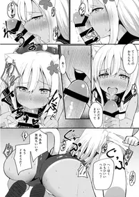 (C91) [OneForAll (Go-1)] Kemomimi Ro-chan to Danke ga Shitai. (Kantai Collection -KanColle-)