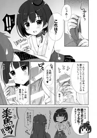 (C90) [moriQ (Mori Airi)] Kabaneri wa Kozukuri SEX no Yume o Miru ka? (Koutetsujou no Kabaneri)