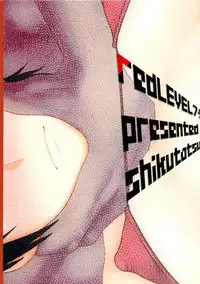 (C84) [Pollinosis (Shinkuu Tatsuya)] REDLEVEL7.5 (Yotsubato!) [Chinese] [殭屍漢化]