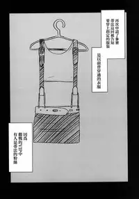 (C80) [Crimson] Tifa Soushuuhen (Final Fantasy VII) [Chinese] [苦渡众生汉化组]