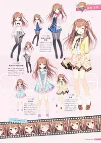 [Us: Track] Koi Kakeru Shinai Kanojo Visual Fanbook