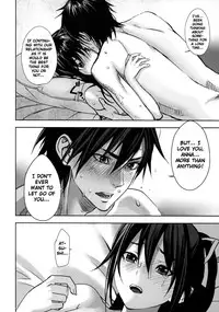 [inkey] Hoshi ni Negai o (Inbi Temptation) [English] [Decensored]