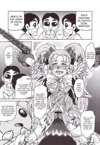 [Yuugai Tosho Kikaku (Tanaka Naburo)] Goumon Kan Sosei Hen (Futari wa Precure) [English]