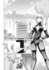 [Rokubou Koubou (Kirishima Pine)] Akisu Hoihoi!