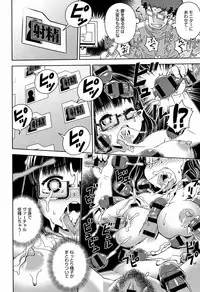 [Kousuke] Fushigi Fushidara