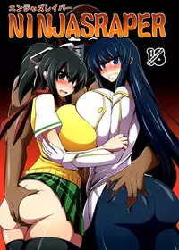 (COMIC1☆7) [ Forever and ever (Eisen)] NINJASRAPER (Senran Kagura)