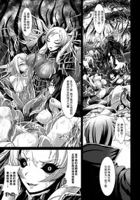[Lewis McLaren] Inyoku no Ou | The Ruler of Lust (2D Comic Magazine Masou Injoku Yoroi ni Moteasobareru Heroine-tachi Vol. 1) [Chinese] [这很恶堕 x Lolipoi汉化组] [Digital]