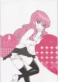 [Shinba Oolong Cha] Coloring matter of Momokami (Various)