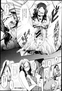 [Kuro No Miki] Yukidoke Renbo Ch. 1-2