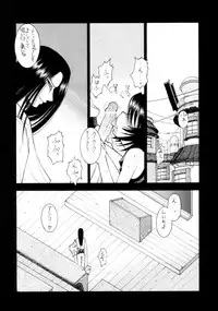 [Sanazura Doujinshi Hakkoujo (Sanazura Hiroyuki)] Mitarashi (NARUTO)