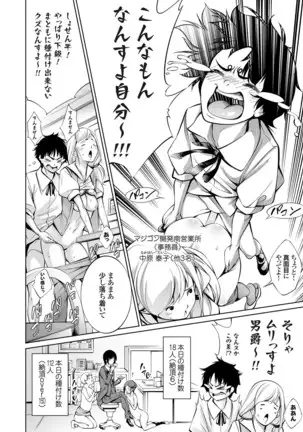 コミックグレープ Vol.84