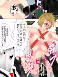 [Kitamatsuya] Netori Mama Kanjuku Dorian no Yuuwaku (Boku no Hero Academia)