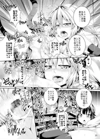 [Pamunosu (Koppamu)] Zetsurin Hishou Spermax ~Majuu Doku Senjou Mission~ [Digital]