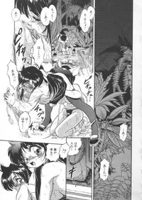 [Tomozawa Shou] Mitsuiro Heart Warm