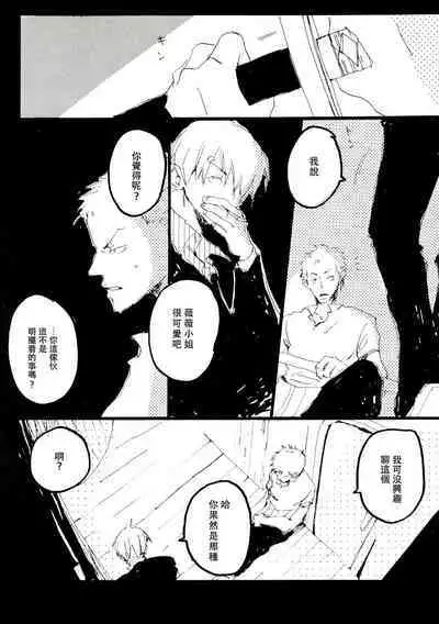 Canaan |迦南宝地