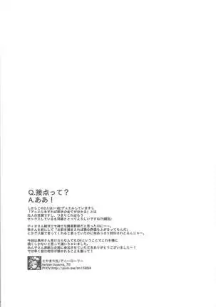 Kurosaki Hayabusa Ju Kiroku Taizen