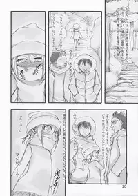 (C90) [P.A. Project (Teruki Kuma)] Milk -Soushuuhen-