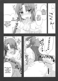 [Pinata Party] Over Flow Virus Vol.2 (The Melancholy of Haruhi Suzumiya) [English -Madao ver]