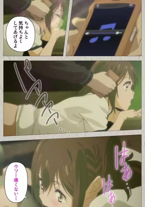 Iinari! Saimin Kanojo ~Reizoku Sennou Nama Hame Seikatsu!!~ Complete Ban