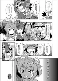 [Izanagi (Otoo)] Izanagi Yorozu Bon & Chou Sennou Heiki GT-X + Otosareta Kasshoku Mabi Chara (Various) [Digital]