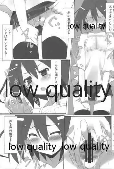 (SC60) [SilverFox (Murasame Chiaki)] Mariu Hokubu Kyuushuu Saikyou no Yume 2 (Saki Achiga-hen)