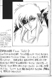 [Studio Katsudon (Manabe Jouji)] Ura Outlanders