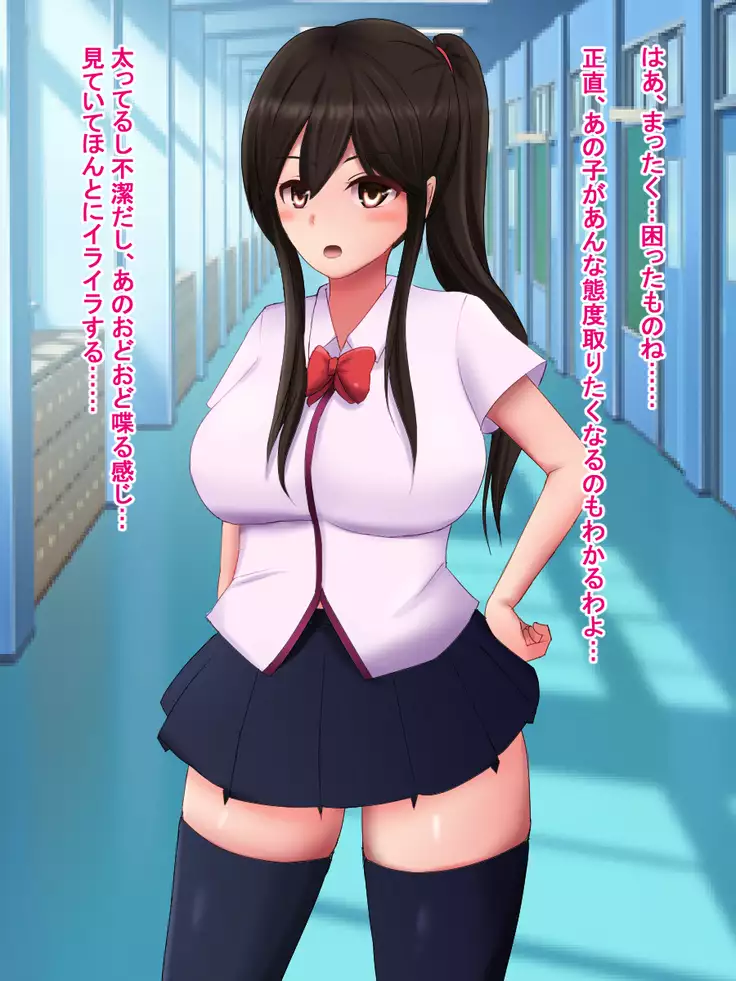 Watashi, Shiranai ma ni Saimin Apuri de AV Debyuu Shitemashita