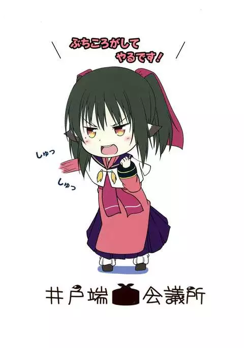 EVE ZERO ~ark of the cradle~