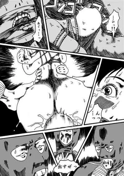 [Nightmare Express -Akumu no Takuhaibin-] Yokubou Kaiki Dai 150 Shou - Picking Shinnyuu Oyako Kichiku Rape Ma - &Yokubou Kaiki dai 204 shou - Onsen Ryoujoku Suspense #2 Mayonaka no Ikenie Joshidaisei - [kijin-ro]