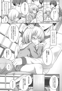 COMIC LO 2016-11 [Digital]