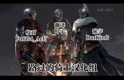 [Eroe] Seitenkango, Shinyuu to ~Sonogohen~ Ch. 1-2 [Chinese] [路过的骑士汉化组]