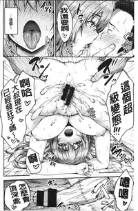 Punyutto Poyon - PUNYU PUNYU BOING | 軟嫩Q彈搖晃晃