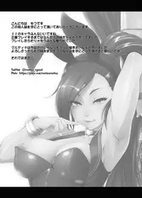 [Motsu Ryouri (Motsu)] Dragon Queen's 6 (Dragon Quest XI) [Digital]