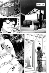 [Oobanburumai] Seideru Wife Ch. 1-5