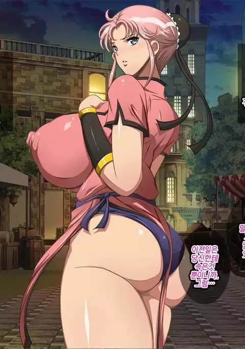 The Netori ~Nanpa-shi Baron no Hitozuma Kanraku Jutsu☆~