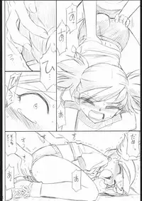 (C69) [EINSATZ GRUPPE (Charlie Nishinaka)] B3a MYOTOME (Mai-Otome)