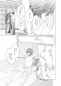 (HaruCC17) [ChocoChro. (Gojoe)] SpringHOTSpring (Uta no Prince-sama)