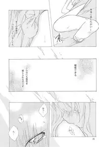 (C73) [Hinauta (Uta)] virgin soil (Higurashi no Naku Koro ni)