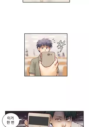 Wrath of the Tutoring Ch.1-36