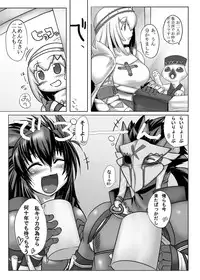 [Mahjong Yugen Co. Ltd 58 (Tabigarasu)] Boku no Otomo wa Hatarakanai! (Monster Hunter) [Digital]