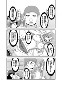 [valssu (Charu)] Roshutsu Shoujo Yuugi Kan Soushuuhen Akira [Chinese] [流星汉化] [Digital]