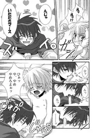 [panda 4] pandakan+omake