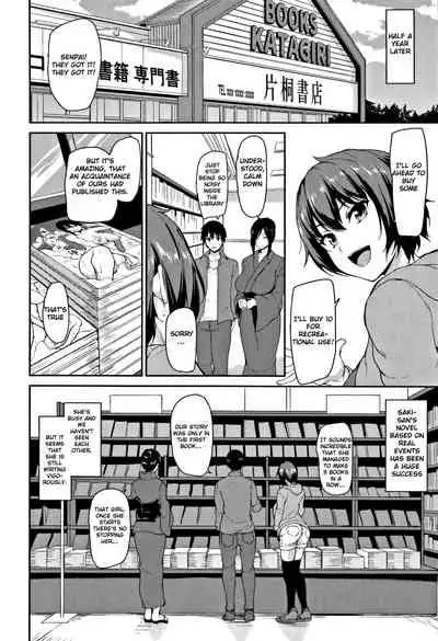 [Tachibana Omina] Yukemuri Harem Monogatari Saishuuwa | Yukemuri Harem Monogatari Final Chapter [English] [Raknnkarscans]